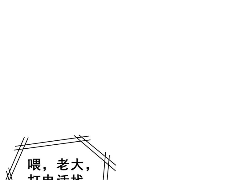 第21话 回到校园45