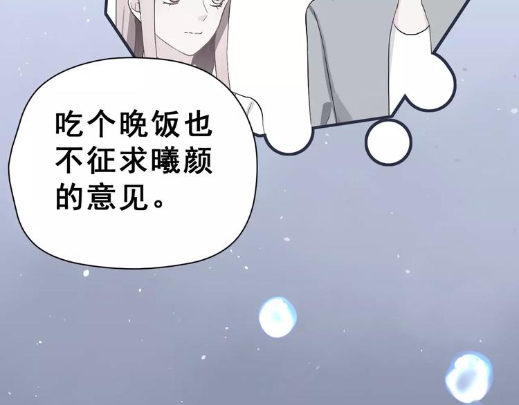 第19话 最佳恋人10