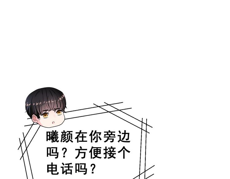 第27话 令人惊讶的真相51