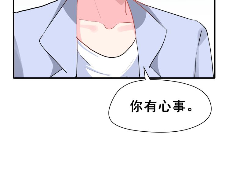 第29话 突然的请求92