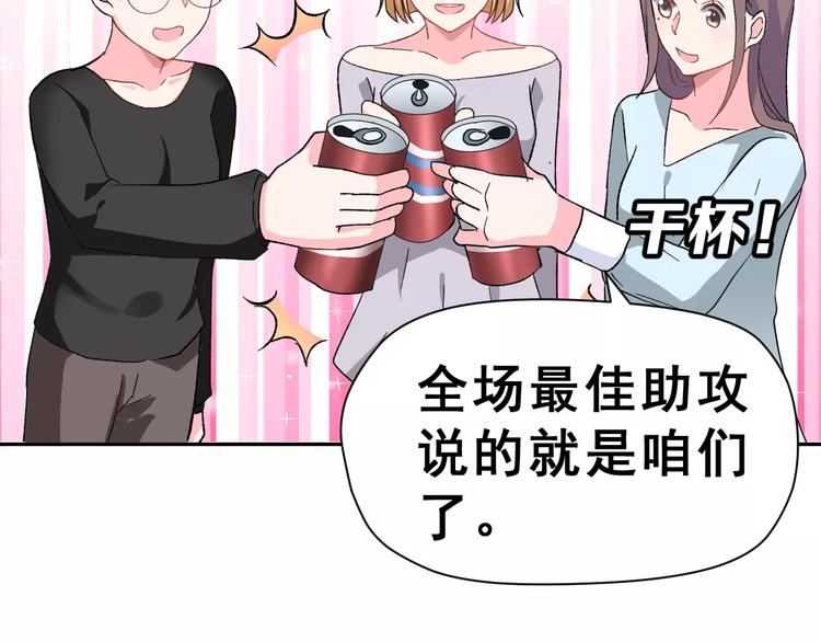 第8话 误会55