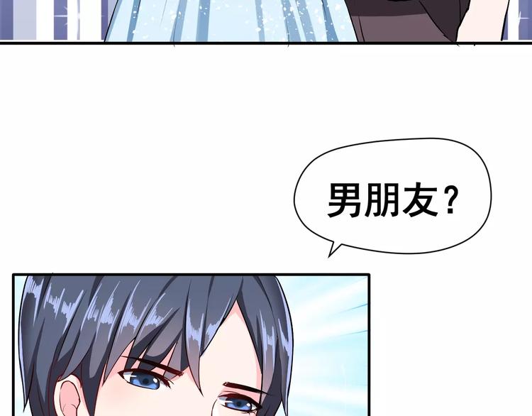 第4话 意外之吻6