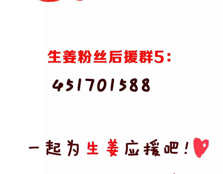 第14话 路人甲100
