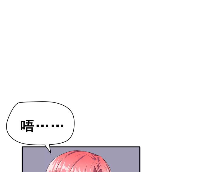 第10话 真相总是那样残忍6
