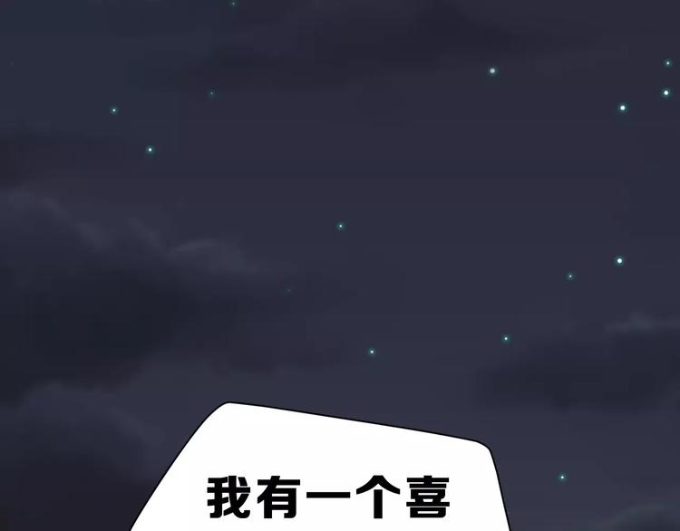 第一季完结篇 告白55