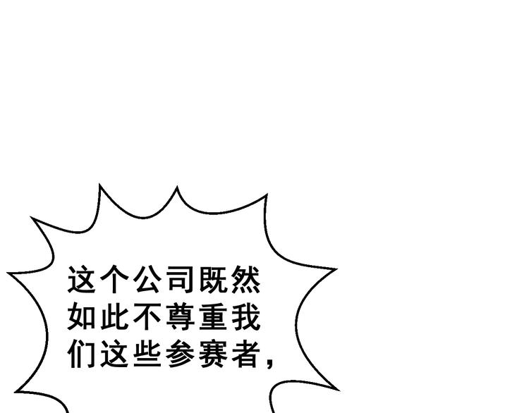 第28话 曦颜，我来了47