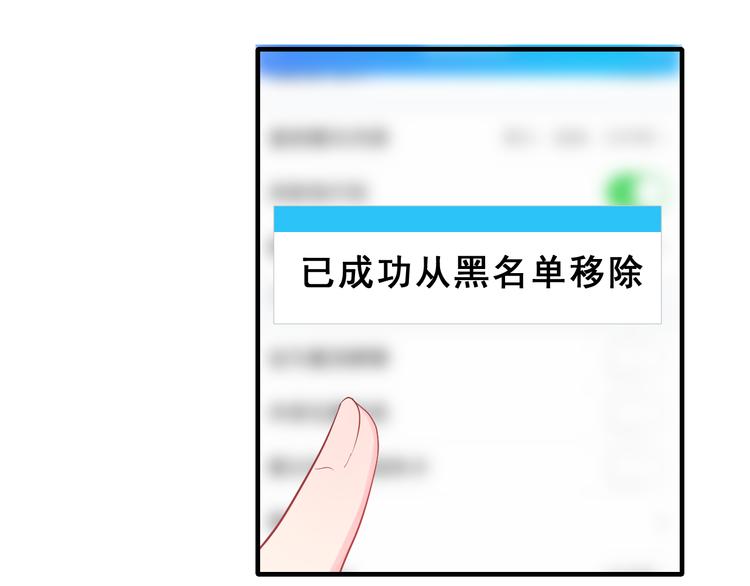 第29话 突然的请求10