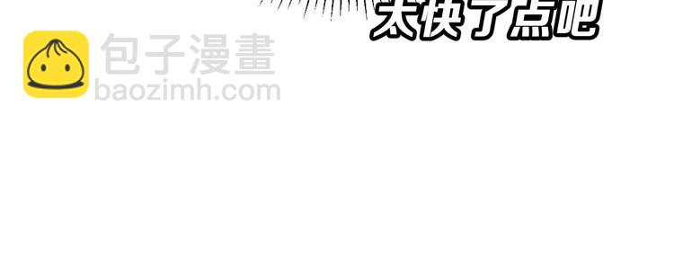 第10话 不祥的预感12