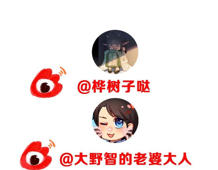昱辰线结局 幸福的选择134