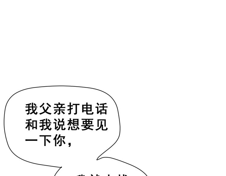第12话 再次相遇79