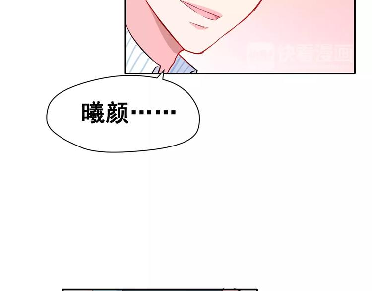 第5话 下次再见哦30
