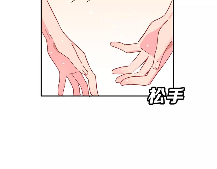 第17话 相遇30