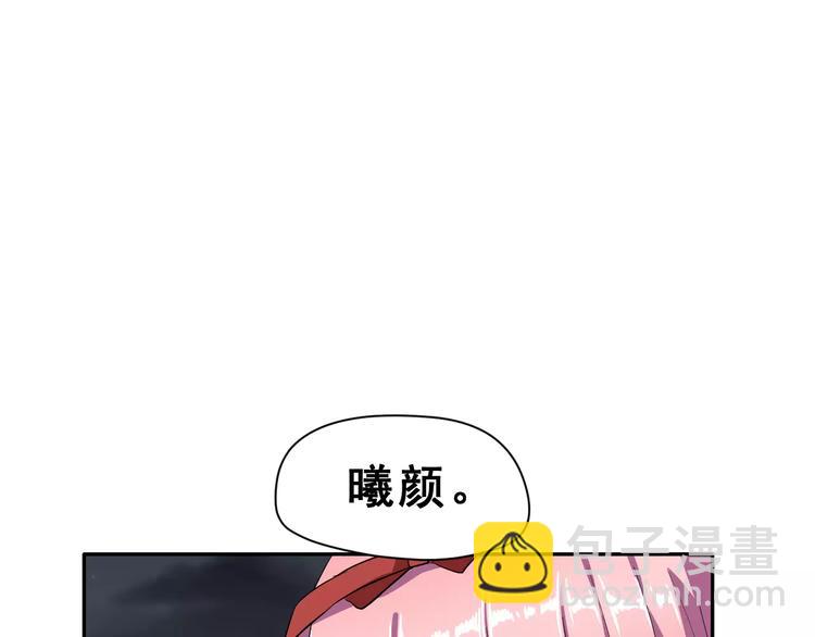 第20话 曝光35