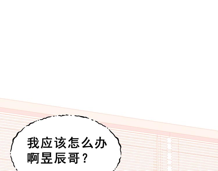 第29话 突然的请求103