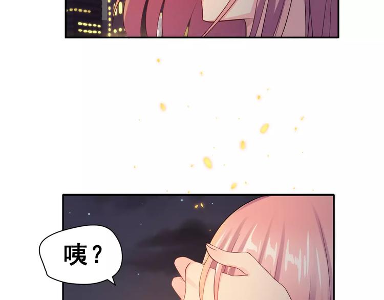 第11话 江边约会40
