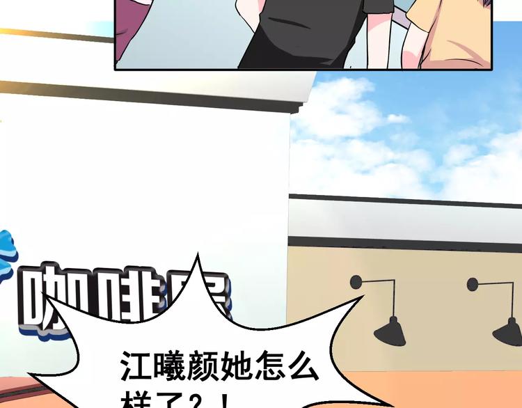 第3话 误会52