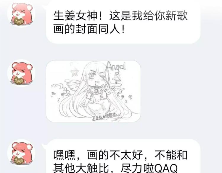 第7话 再次约会6