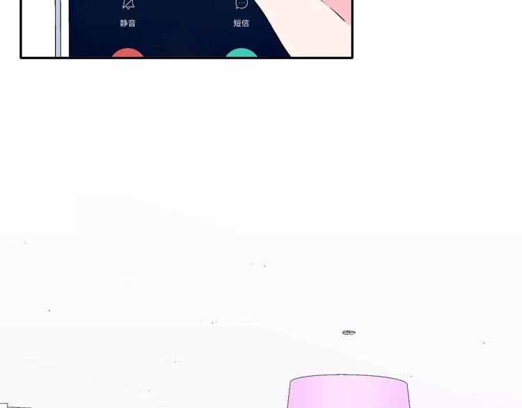 第2话 女神竟然是个男孩子！70