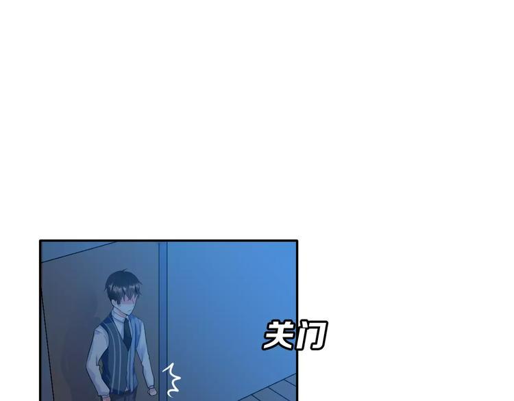 第二季 第1话 仓鼠女孩2