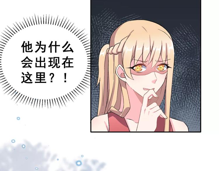 第11话 是在交往吗？31