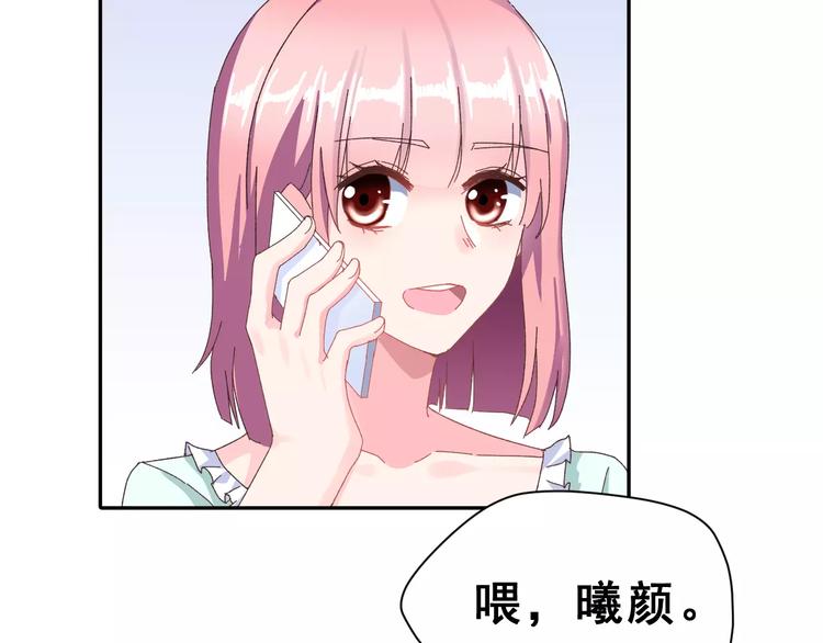 第4话 情敌17