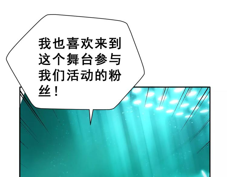 第14话 路人甲34