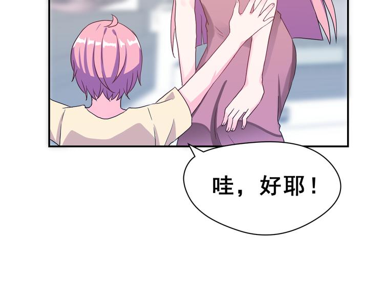 生姜线结局 此生初恋是你169