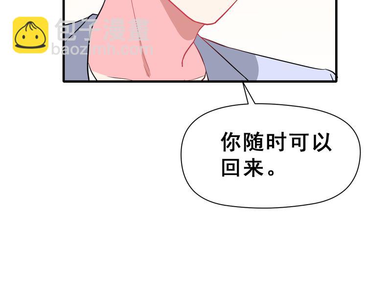 昱辰线结局 幸福的选择54
