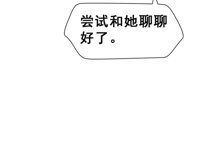 第二季 第1话 仓鼠女孩66