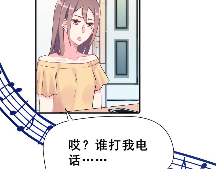 第27话 令人惊讶的真相42