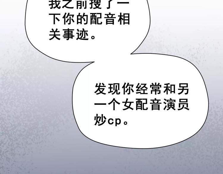 第19话 最佳恋人30