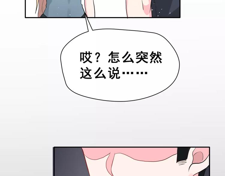第22话 挑战50