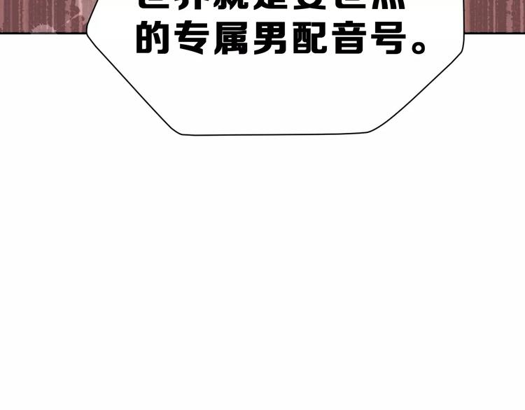 第10话 真相总是那样残忍82