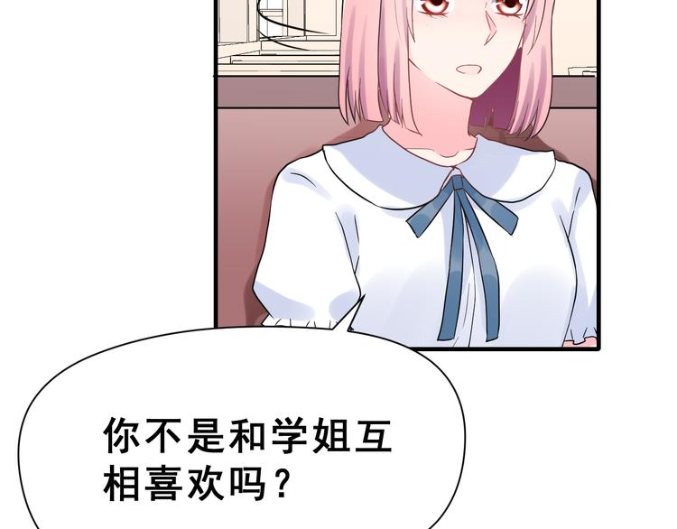 昱辰线结局 幸福的选择13