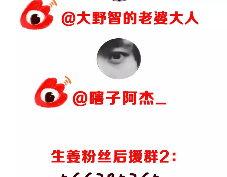 第3话 网游老公的真实身份124