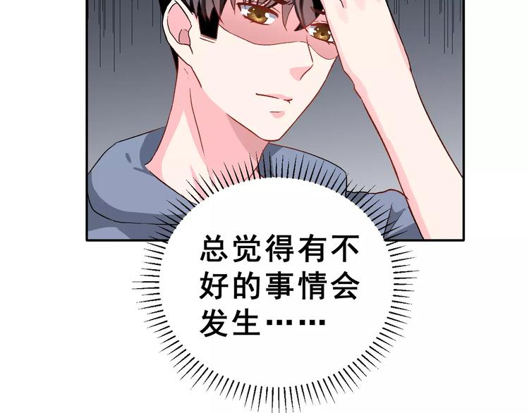 第10话 不祥的预感31
