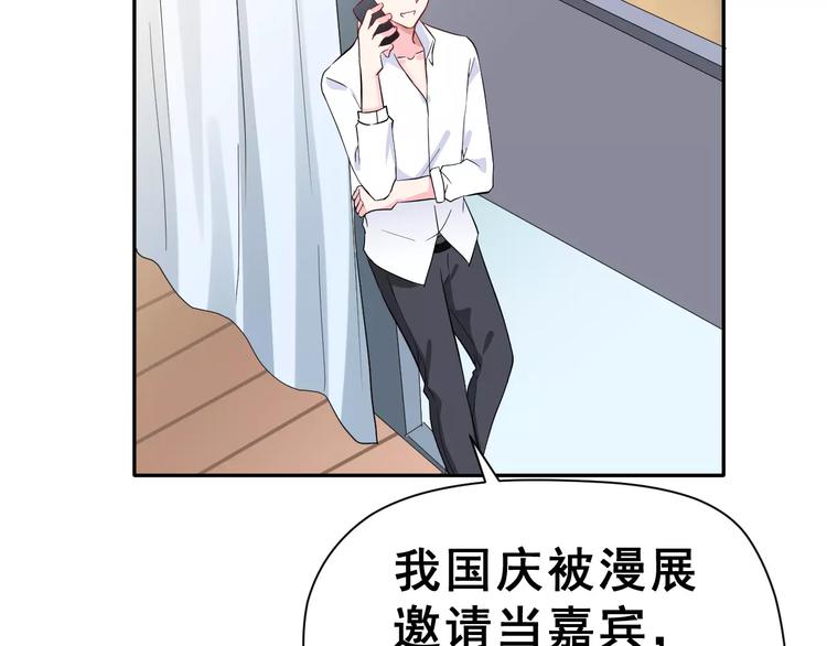 第13话 舞台上的告白11