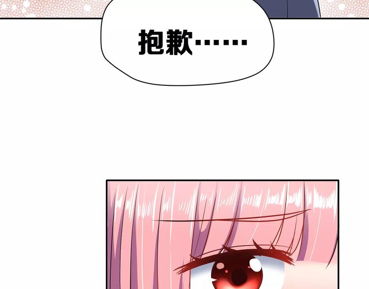 第5话 下次再见哦34