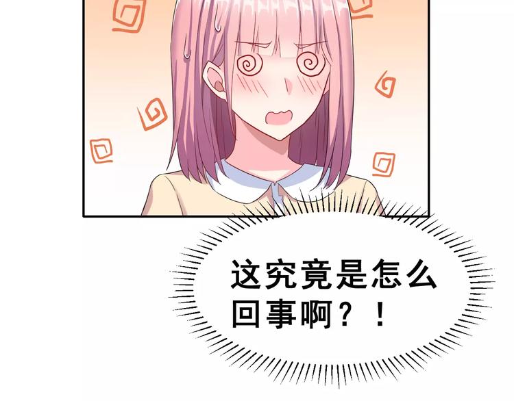 第8话 找到方向15