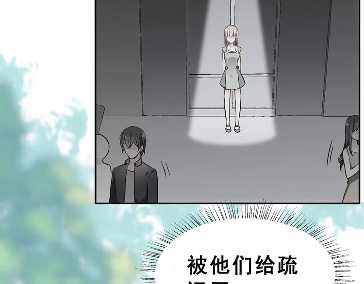 第21话 回到校园69