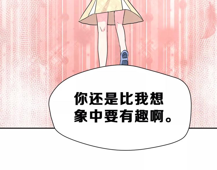 第10话 真相总是那样残忍105