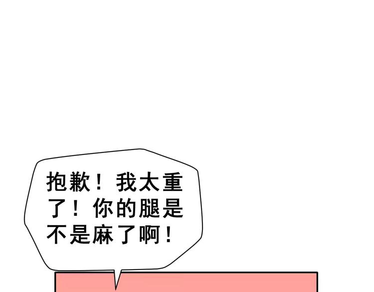 第7话 过夜59