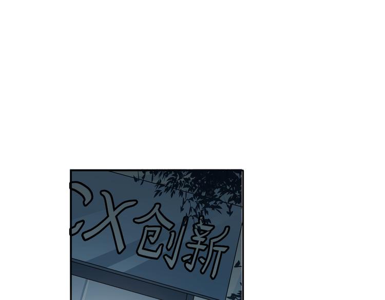 第25话  黑幕87