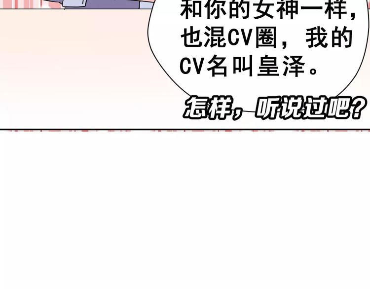 第10话 真相总是那样残忍34