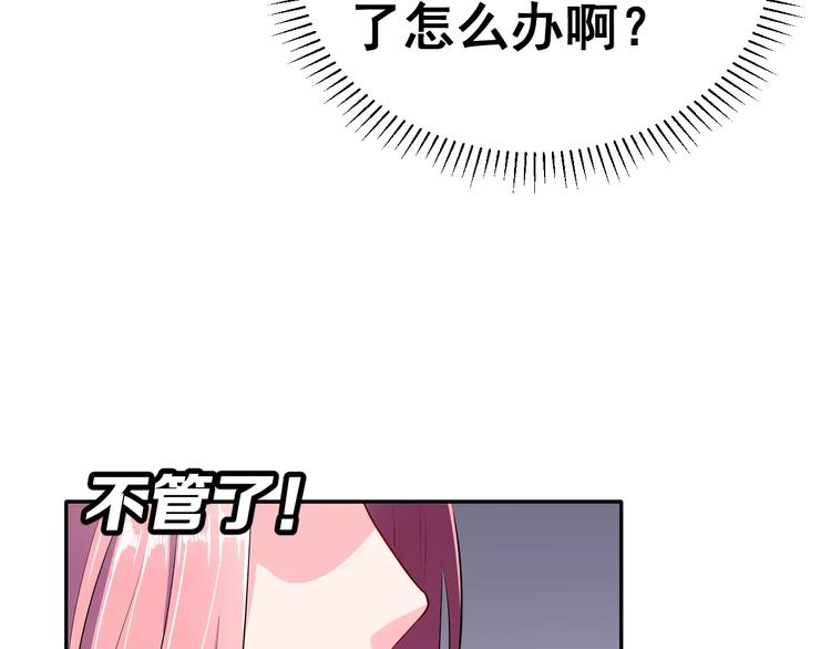 第5话 下次再见哦26