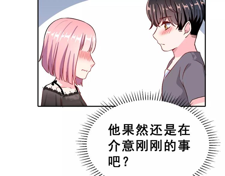 第9话 最重要的人15