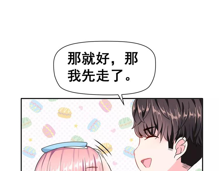 第5话 下次再见哦60