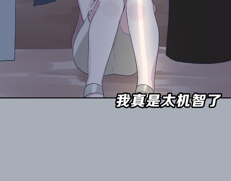 第25话  黑幕11