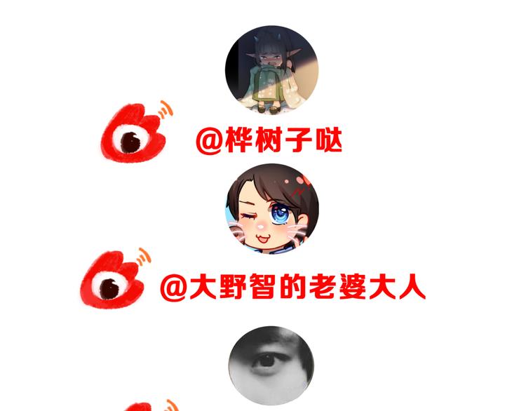 生姜线结局 此生初恋是你184