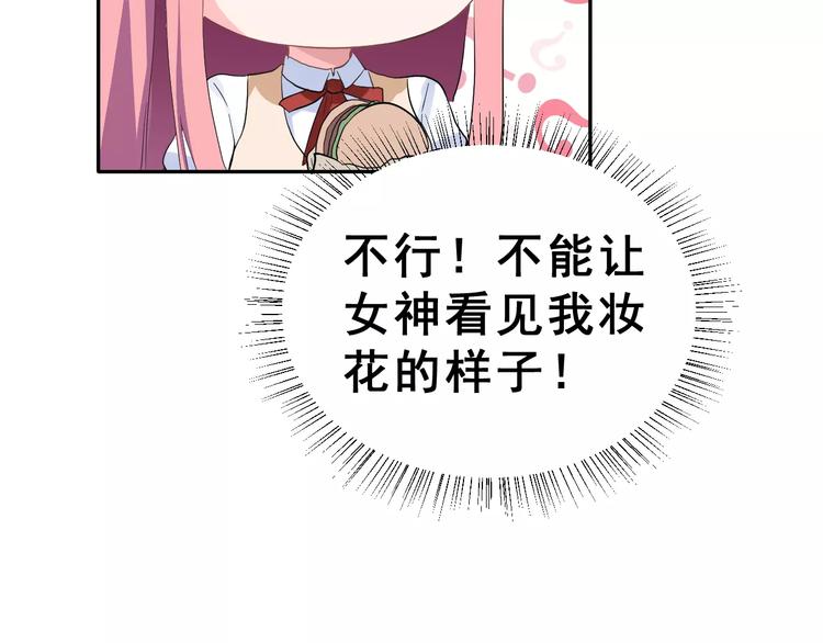 第18话 不及格74